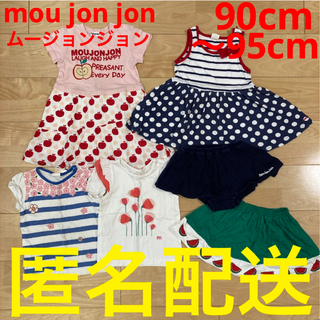 ムージョンジョン(mou jon jon)のmou jon jon ムージョンジョン　半袖ワンピース　90cm 95cm 服(ワンピース)
