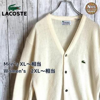 ラコステ(LACOSTE)の【70sヴィンテージ】IZODラコステ カーディガン 糸巻きタグ 古着 643(カーディガン)