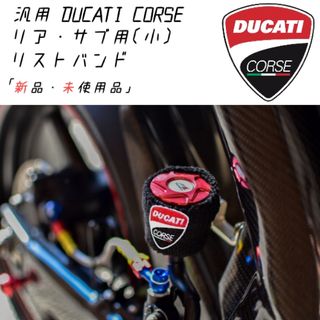 Ducati