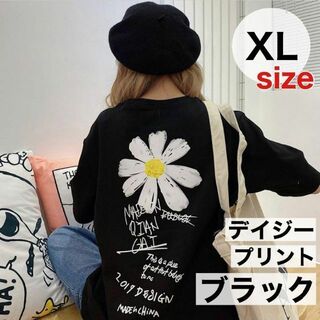 XL デイジープリント 半袖 カットソー 大きめ花柄 背中が可愛い 韓国(Tシャツ(半袖/袖なし))