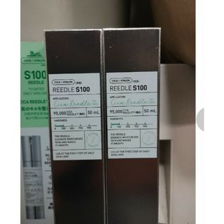 ２本セット VT リードルショット100 デイリー 50ml