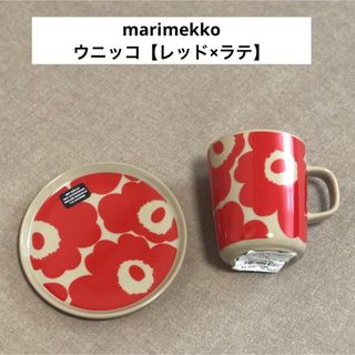 マリメッコ(marimekko)のマリメッコ【marimekko】ウニッコ・マグカップ・プレート(食器)