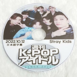 ストレイキッズ(Stray Kids)のSTRAY KIDS 週刊アイドル 2022.10.12 日本語字幕(アイドル)