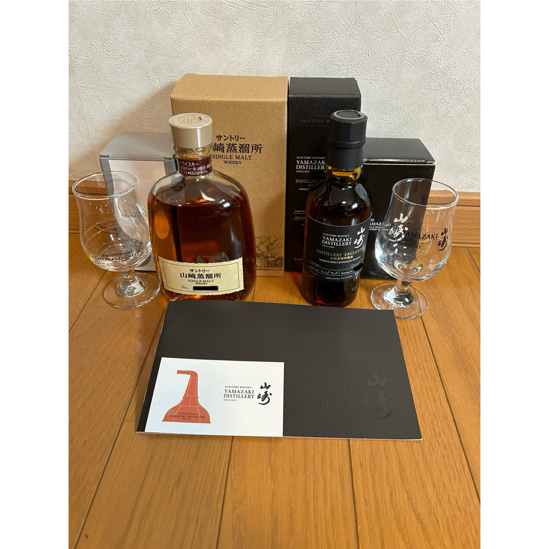 山崎蒸溜所 限定ウイスキー 新旧セット 受けよ 山崎蒸溜所 限定ウイスキー 新旧セット 受けよ