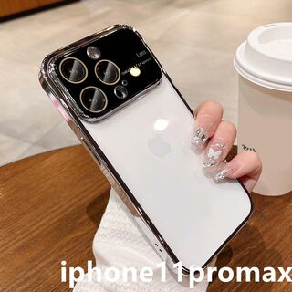 iphone11promaxケース  TPU  お洒落 軽量   ホワイト1(iPhoneケース)