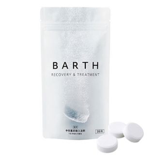 バース(BARTH)のBARTH 9個入り✖️2袋(入浴剤/バスソルト)