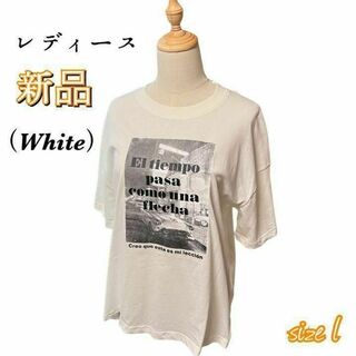 【新品　送料無料】プリントtシャツ サイズl ホワイト(Tシャツ(半袖/袖なし))
