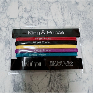 キングアンドプリンス(King & Prince)のKing & Prince キンプリ ヘアゴム(アイドルグッズ)