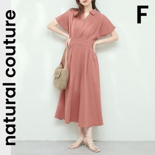 ナチュラルクチュール(natural couture)の【natural couture】ロングワンピース ワンピース テラコッタ(ロングワンピース/マキシワンピース)