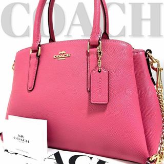 コーチ(COACH)の極美品　未使用　コーチ　2way　ショルダーバッグ　ハンドバッグ　ロゴ金具(ショルダーバッグ)