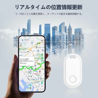 【iPhone対応】小型 スマートトラッカー 小型 忘れ物防止 強力信号