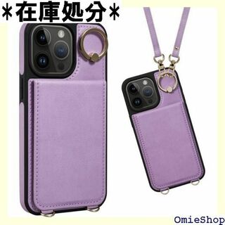iPhone 15 Pro Max 用 ケース 背面 い パープル 1090(その他)