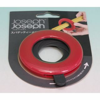 Joseph Joseph - ジョセフジョセフ レッド/グレー スパゲッティーメジャー 092981 パスタ 