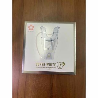 SUPERWHITE LV2  スーパーホワイト ホワイト 大特価(その他)