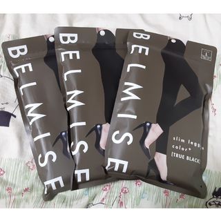 BELMISE - ベルミス・新品未使用Lサイズ3枚セット・ブラック