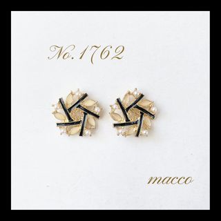 ハンドメイドピアス　No.1762 handmade pierce