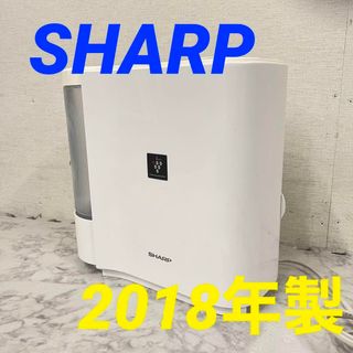 13980気化式加湿機プラズマクラスターSHARP HV-H30-W2018年製(加湿器/除湿機)