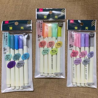 ダイソー(DAISO)のDAISO ダイソー 蛍光マーキングペン 15本(その他)