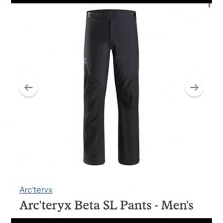 アークテリクス(ARC'TERYX)のアークテリクス ベータ SL パンツ(その他)