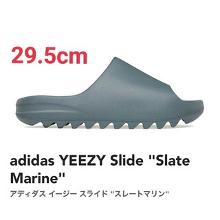 adidas YEEZY Slide "Slate Marine"　29.5cm