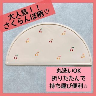 新品 ランチョンマット シリコンマット ベビー 赤ちゃん 離乳食 お食事マット(その他)