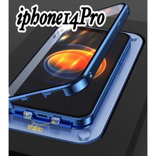 スマホケース iPhone14Pro ケース 全面カバー  マグネット式(iPhoneケース)