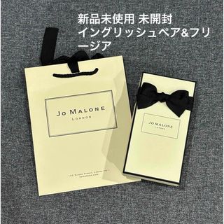 ジョーマローン(Jo Malone)の【新品未使用】ジョーマローン ハンドクリーム(ハンドクリーム)