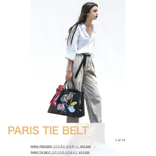 ロンハーマン(Ron Herman)のロンハーマン根岸由香里【J.B. ATTIRE】完売PARIS TIE BELT(ベルト)