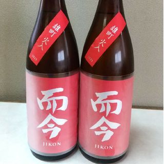 而今 (じこん)  雄町 1800ml ２本セット