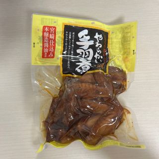 やわらかい手羽煮　日向屋(レトルト食品)