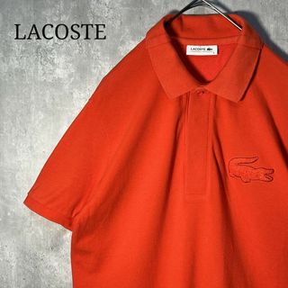 ラコステ(LACOSTE)のLACOSTE ラコステ ポロシャツ サガラ刺繍 ワッペン 比翼仕立 サイズ4(ポロシャツ)