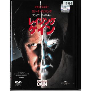 KD 1526  レイジング ケイン　中古DVD(外国映画)