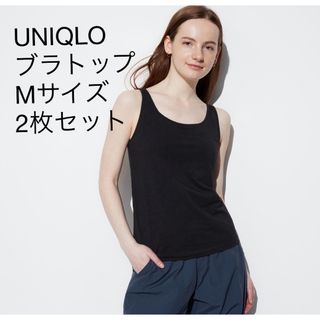 UNIQLO - ユニクロ UNIQLO ブラトップ コットンブレンドブラタンクトップ Mサイズ