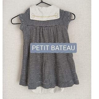 プチバトー(PETIT BATEAU)のプチバトー　セーラー　ロンパース　ボーダー　夏　赤ちゃん　ワンピース(ロンパース)