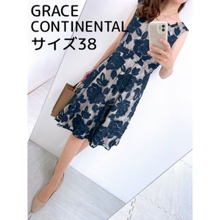 グレースコンチネンタル(GRACE CONTINENTAL)の【美品✨】定価 40,000円❤️グレースコンチネンタル✨サイズ38✨ワンピース(ひざ丈ワンピース)