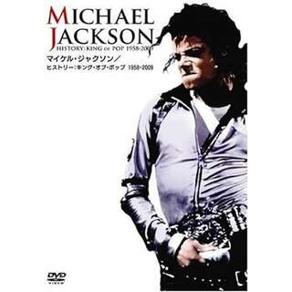 MICHAEL JACKSON:History - The King of Pop 1958-2009 [DVD](外国映画)
