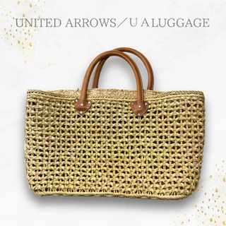 ユナイテッドアローズ(UNITED ARROWS)の美品　UNITED ARROWS ualuggage カゴバッグ　トートバッグ(かごバッグ/ストローバッグ)