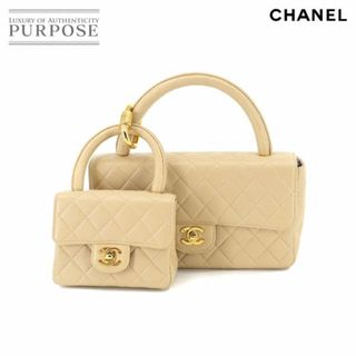 シャネル(CHANEL)の新品同様 シャネル CHANEL マトラッセ 親子バッグ ハンド バッグ レザー ベージュ ゴールド 金具 ヴィンテージ VLP 90179658(ハンドバッグ)