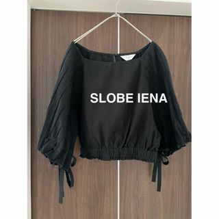 SLOBE IENA - IENA SLOBE ショート丈 ギャザープルオーバー ブラウス 美品