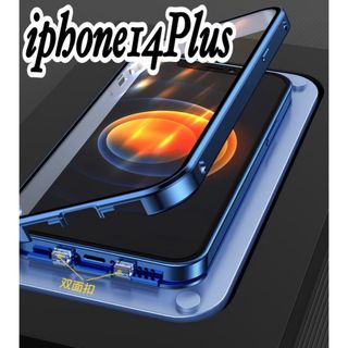 スマホケース iPhone14Plus ケース 全面カバー  マグネット式(iPhoneケース)