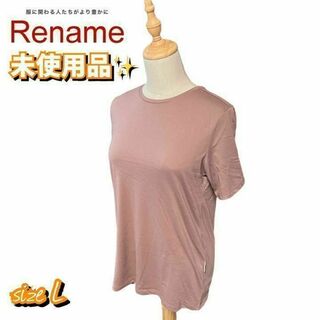 【新品　夏用】Rename X tシャツ サイズL ブラウン(Tシャツ(半袖/袖なし))