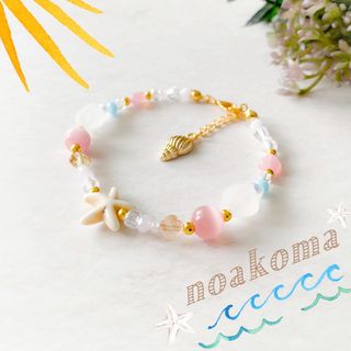 noakoma teens＊ sea glass - pink ブレスレット 海(ブレスレット/バングル)