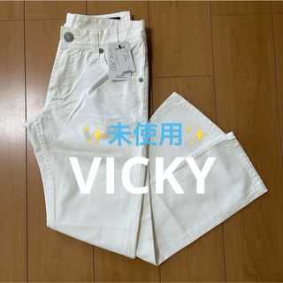 ビッキー(VICKY)の✨ 未使用 タグ付き ✨ 【 VICKY 】ビッキー ジーンズ オフホワイト夏 (デニム/ジーンズ)