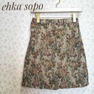 エヘカソポ(ehka sopo)のエヘカソポ ehka sopo ゴブラン柄ミニスカート(ミニスカート)