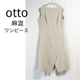 otto オットー ワンピース 麻混 シンプルワンピース(ひざ丈ワンピース)