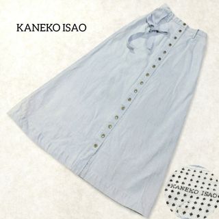 KANEKO ISAO - カネコイサオ ✿ デニム ロングスカート ライトブルー フレア Aライン リボン