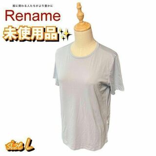 【新品　送料無料】Rename X tシャツ サイズL ライトブルー(Tシャツ(半袖/袖なし))
