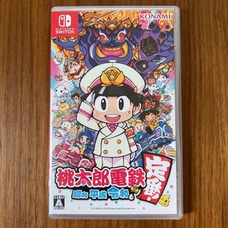 ニンテンドースイッチ(Nintendo Switch)の桃太郎電鉄 ～昭和 平成 令和も定番！～(家庭用ゲームソフト)