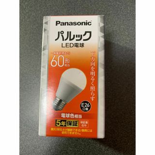 Panasonic - パルックLED電球60形相当 E26口金 5年保証