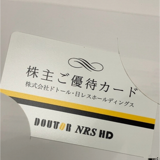 ドトール・日レスホールディングスの株主優待カード　1枚　 5,000円分